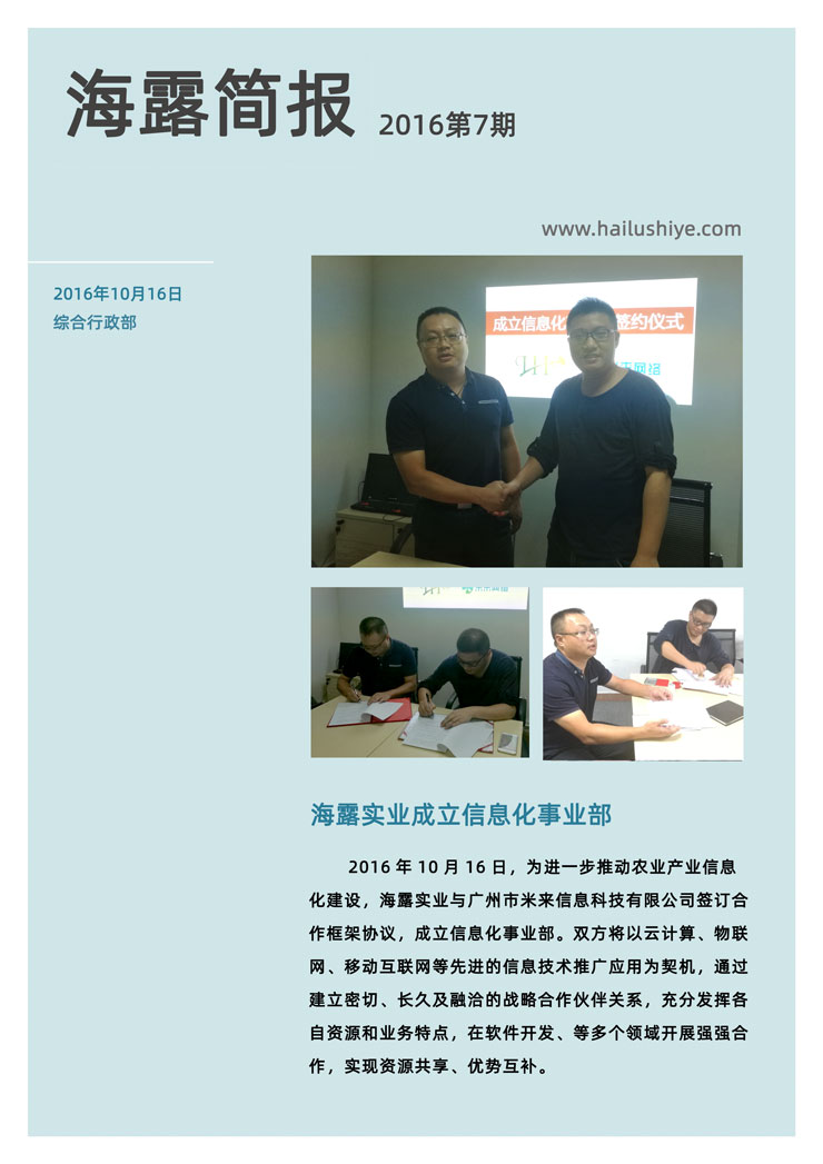 首页| PA视讯集团中国官方网站