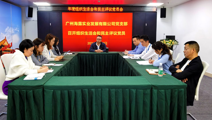 首页| PA视讯集团中国官方网站