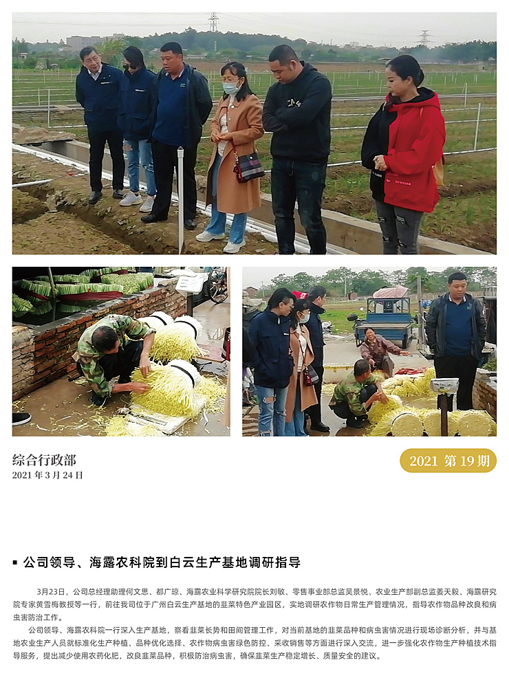 首页| PA视讯集团中国官方网站