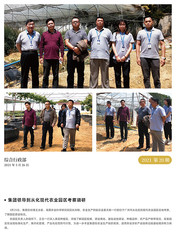 首页| PA视讯集团中国官方网站