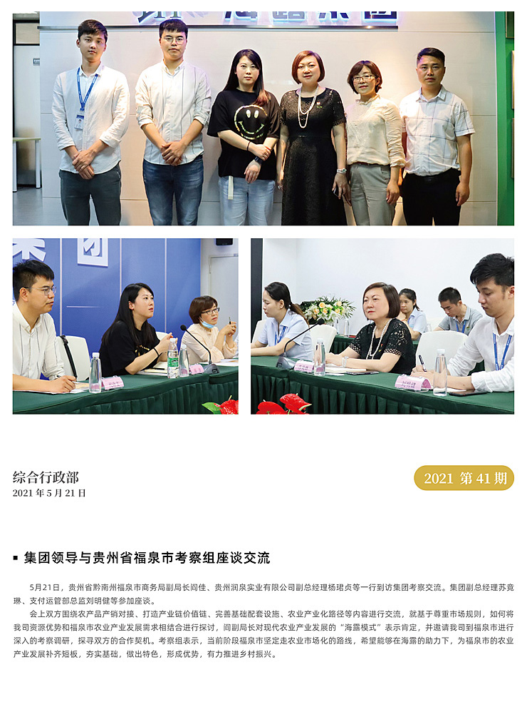 首页| PA视讯集团中国官方网站