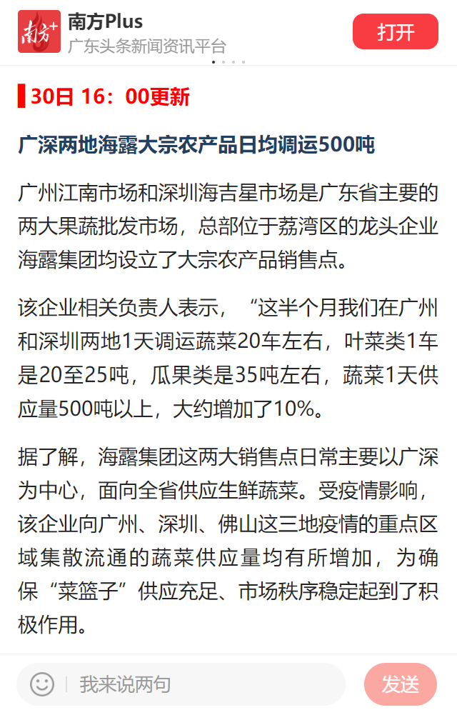 首页| PA视讯集团中国官方网站