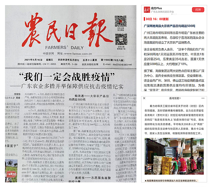 首页| PA视讯集团中国官方网站