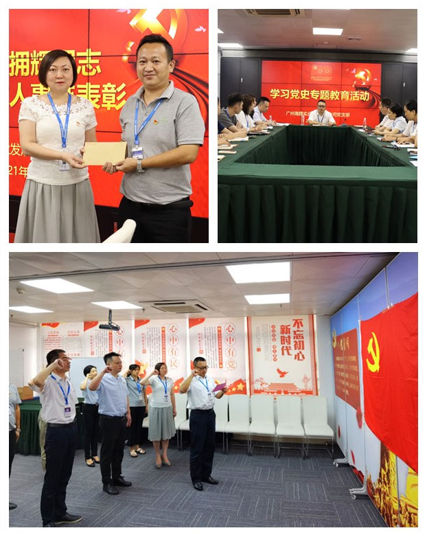 首页| PA视讯集团中国官方网站