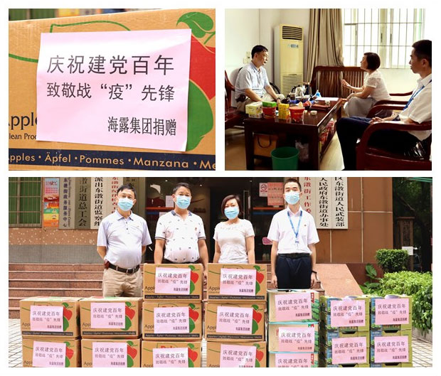 首页| PA视讯集团中国官方网站