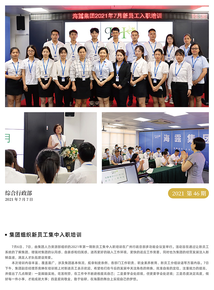 首页| PA视讯集团中国官方网站