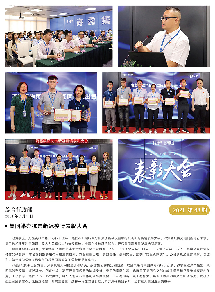 首页| PA视讯集团中国官方网站