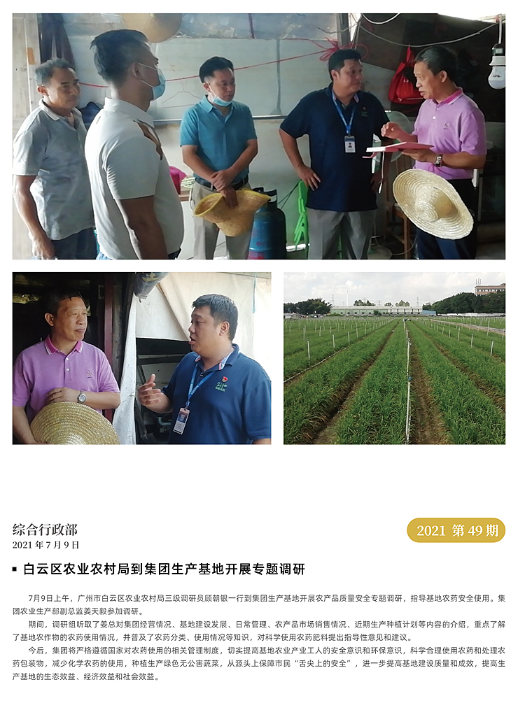 首页| PA视讯集团中国官方网站