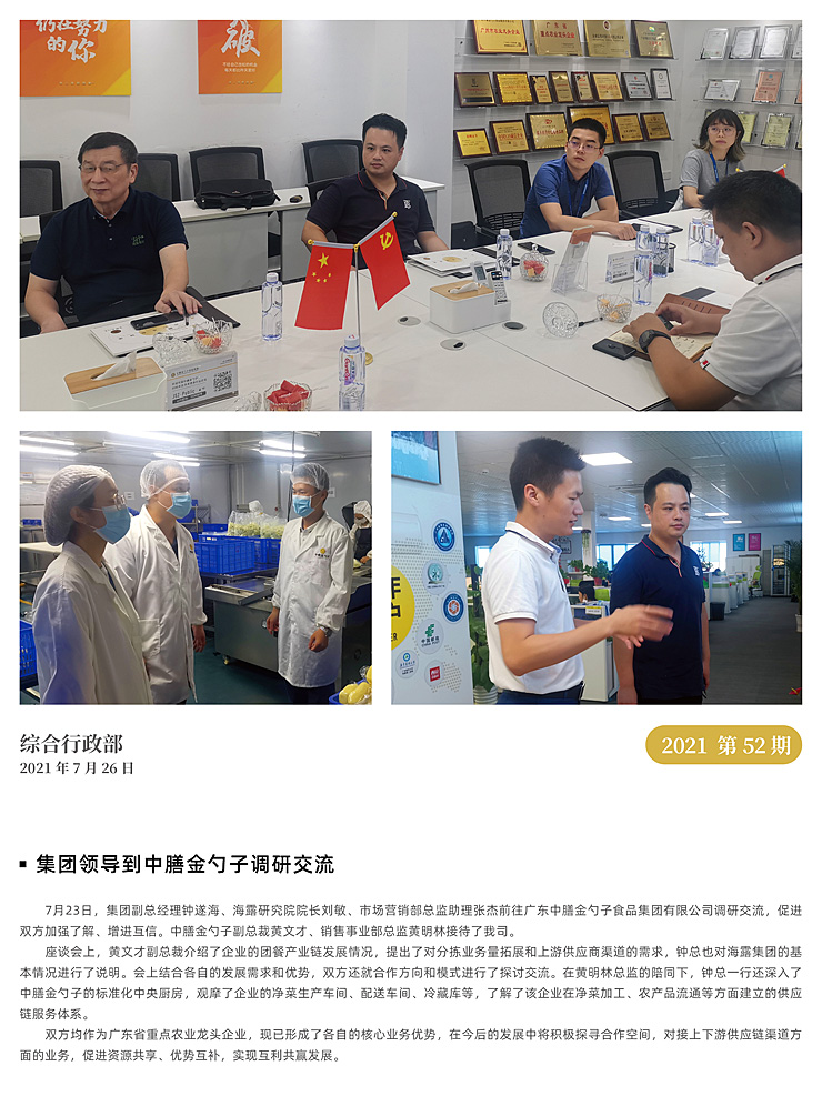 首页| PA视讯集团中国官方网站