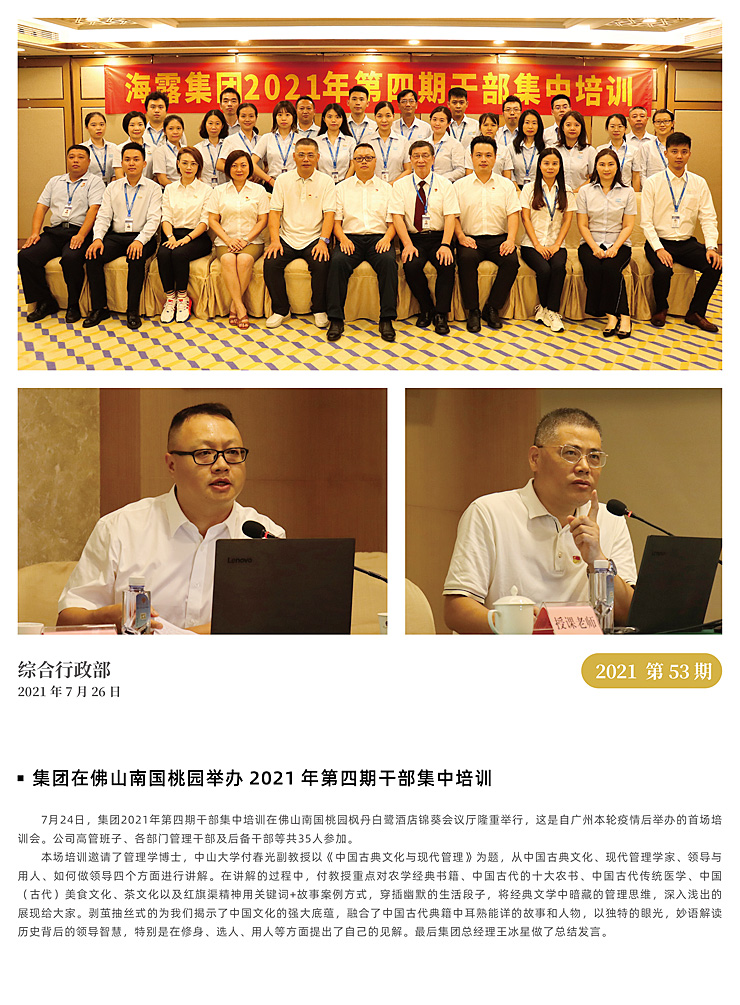 首页| PA视讯集团中国官方网站