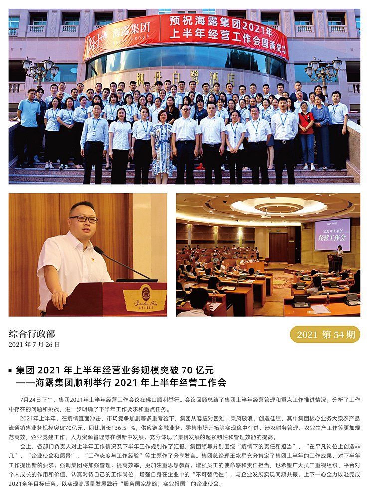 首页| PA视讯集团中国官方网站