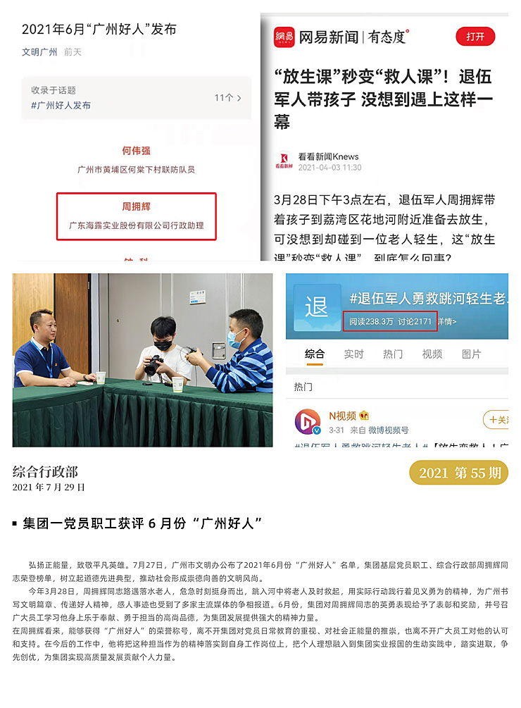 首页| PA视讯集团中国官方网站