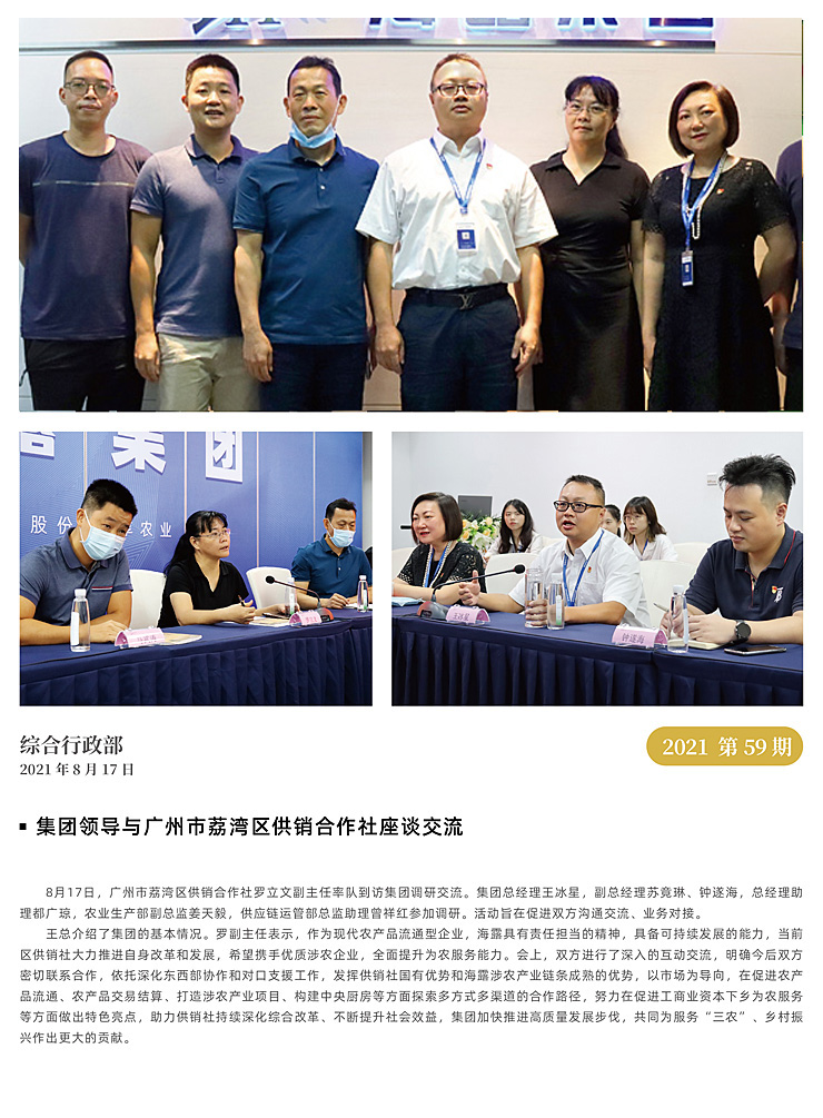 首页| PA视讯集团中国官方网站