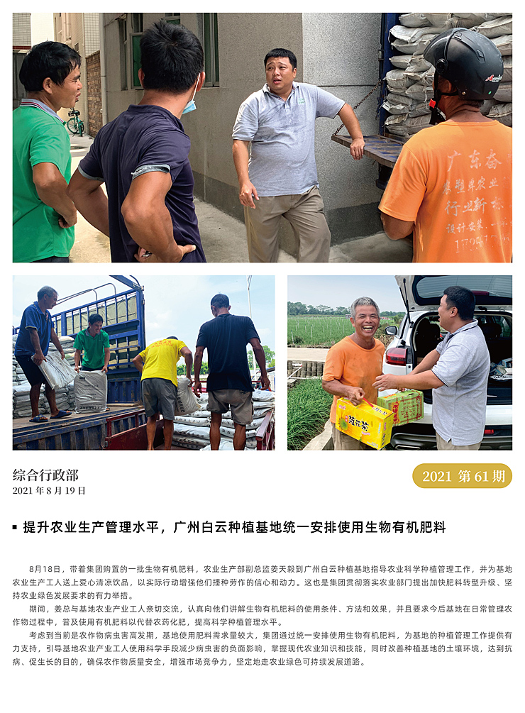 首页| PA视讯集团中国官方网站