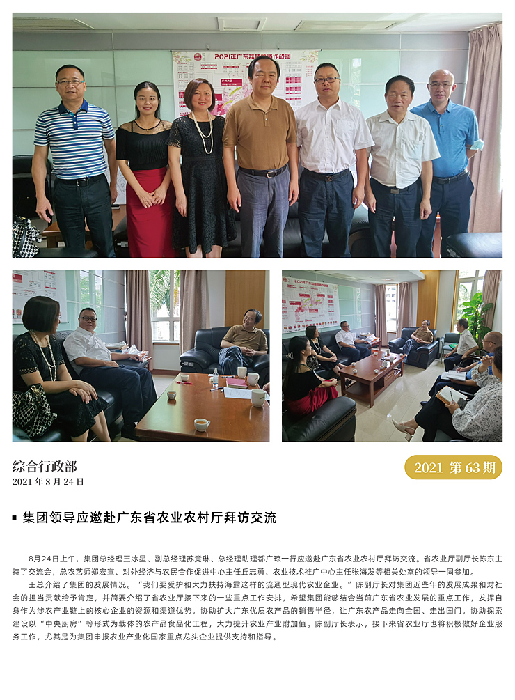 首页| PA视讯集团中国官方网站