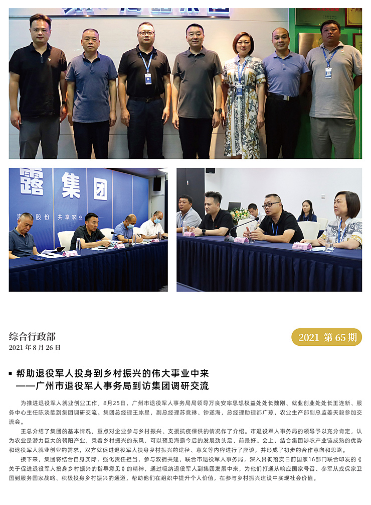 首页| PA视讯集团中国官方网站