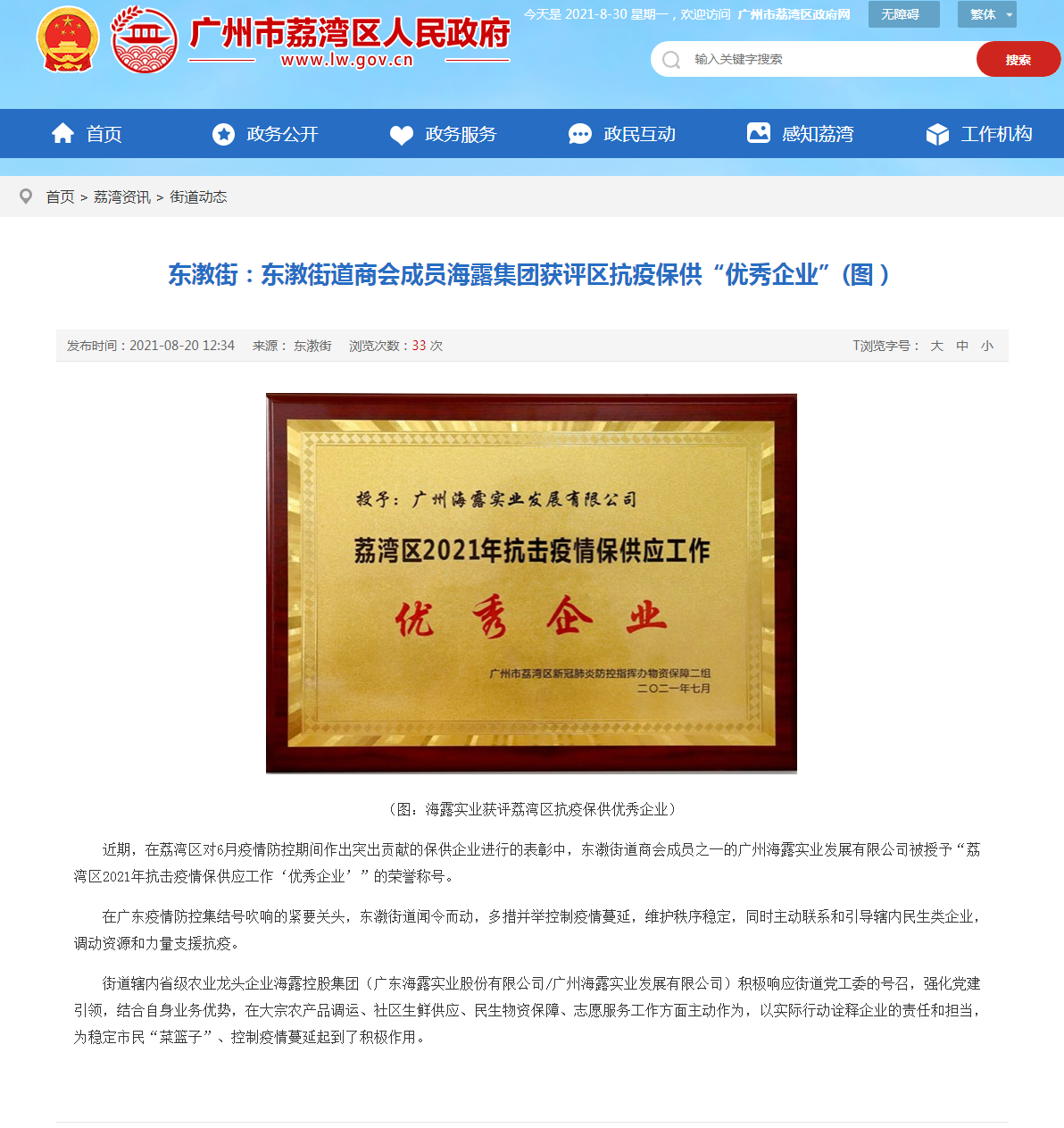 首页| PA视讯集团中国官方网站