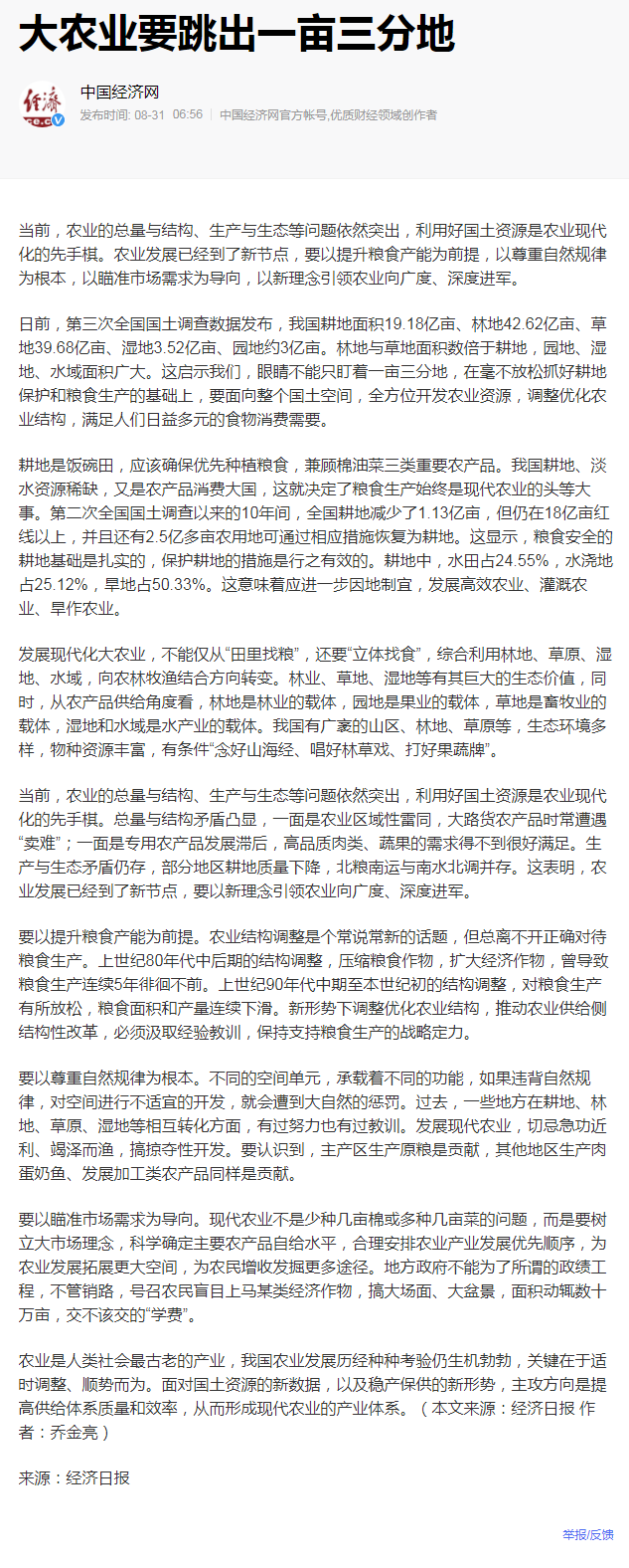 首页| PA视讯集团中国官方网站