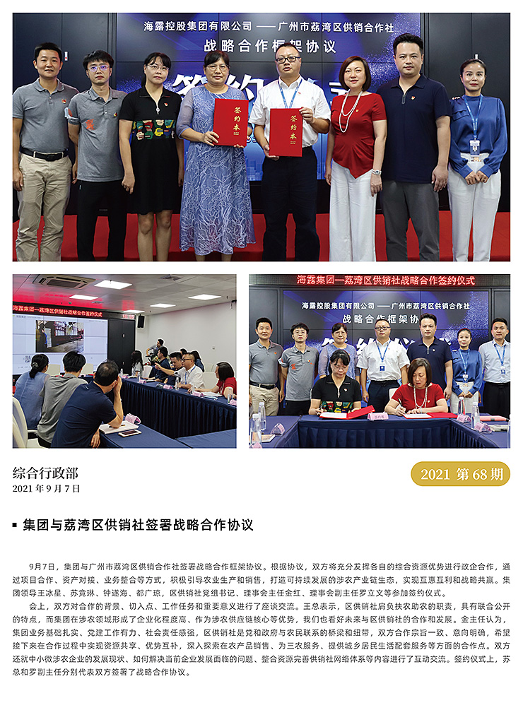 首页| PA视讯集团中国官方网站