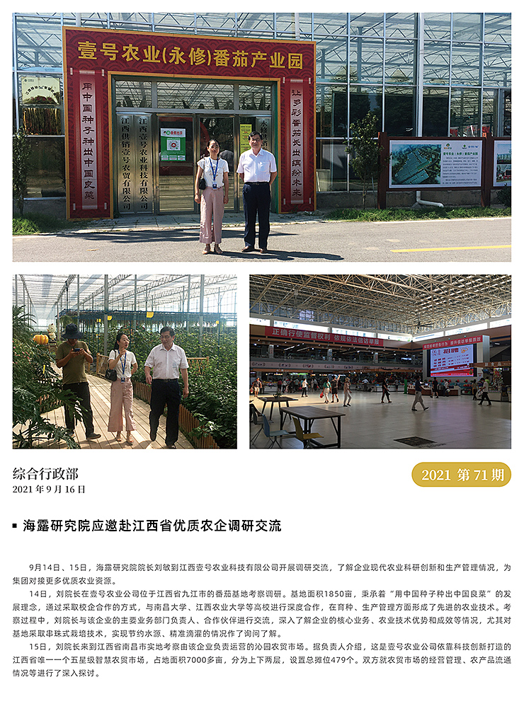 首页| PA视讯集团中国官方网站