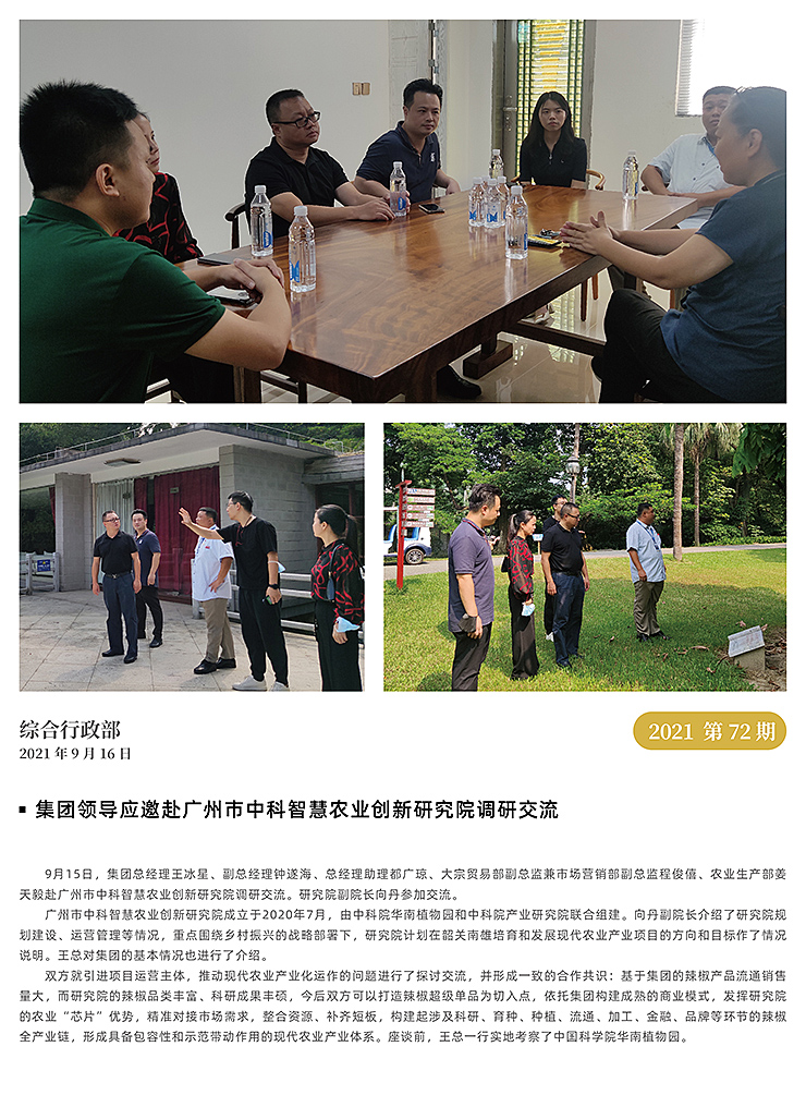 首页| PA视讯集团中国官方网站