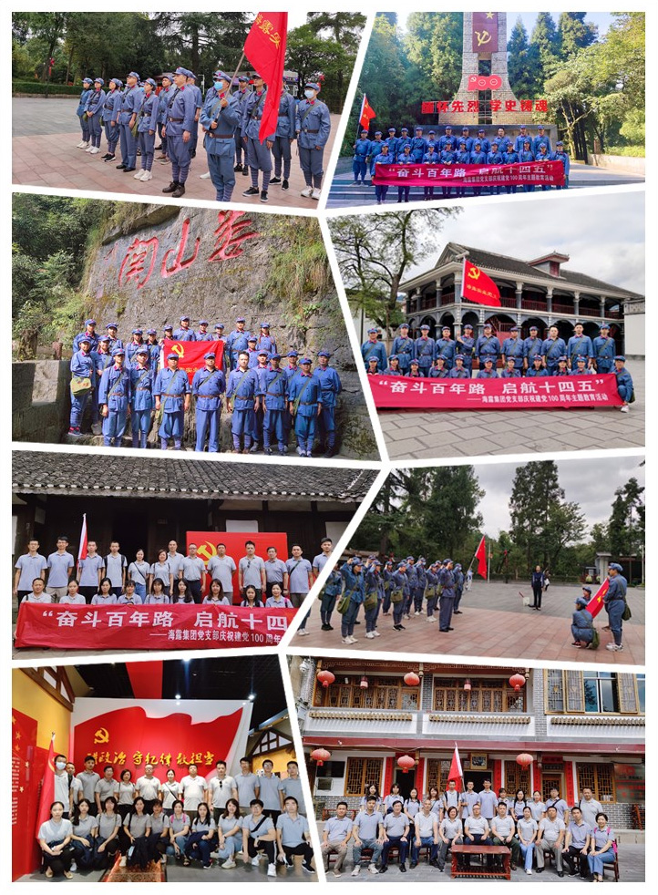 首页| PA视讯集团中国官方网站