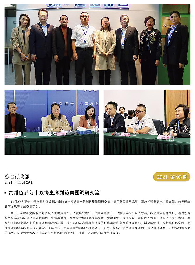 首页| PA视讯集团中国官方网站