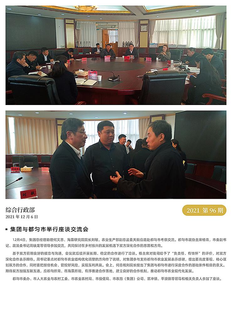 首页| PA视讯集团中国官方网站