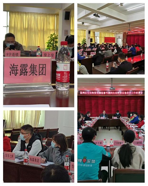 首页| PA视讯集团中国官方网站