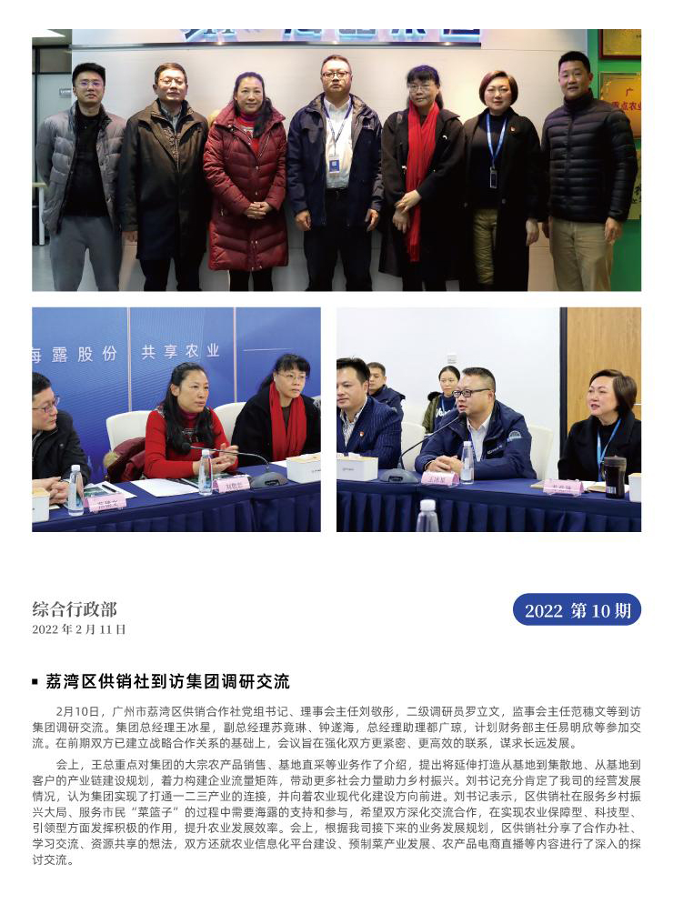 首页| PA视讯集团中国官方网站