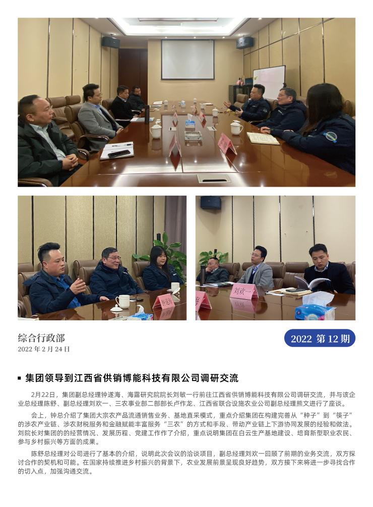 首页| PA视讯集团中国官方网站