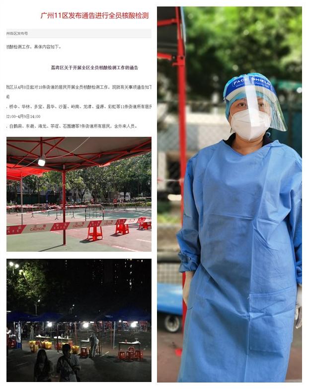 首页| PA视讯集团中国官方网站