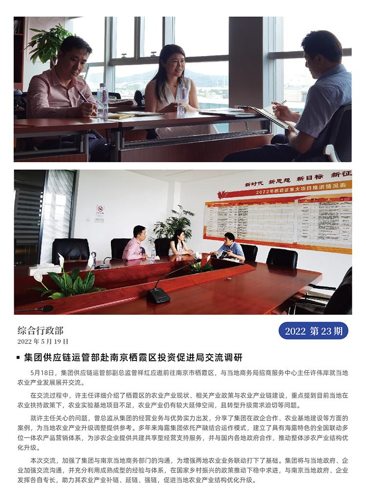 首页| PA视讯集团中国官方网站