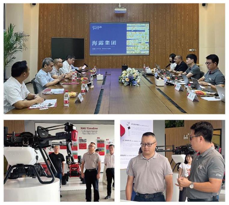 首页| PA视讯集团中国官方网站