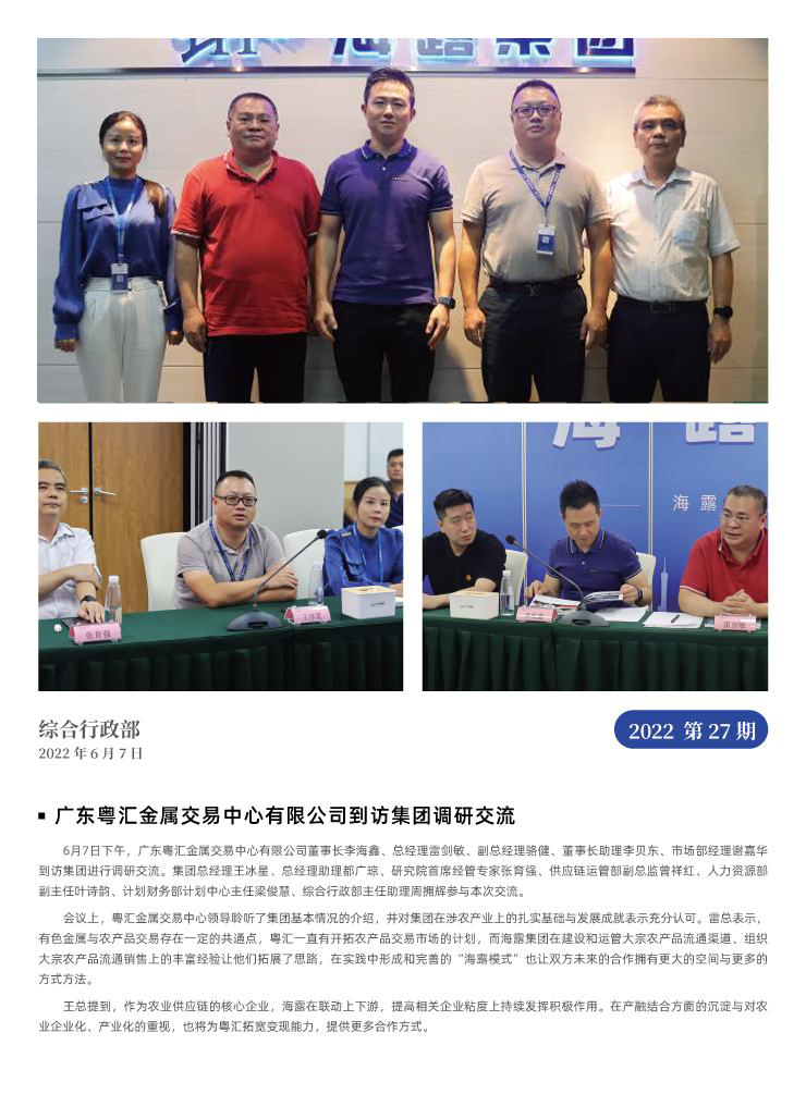 首页| PA视讯集团中国官方网站