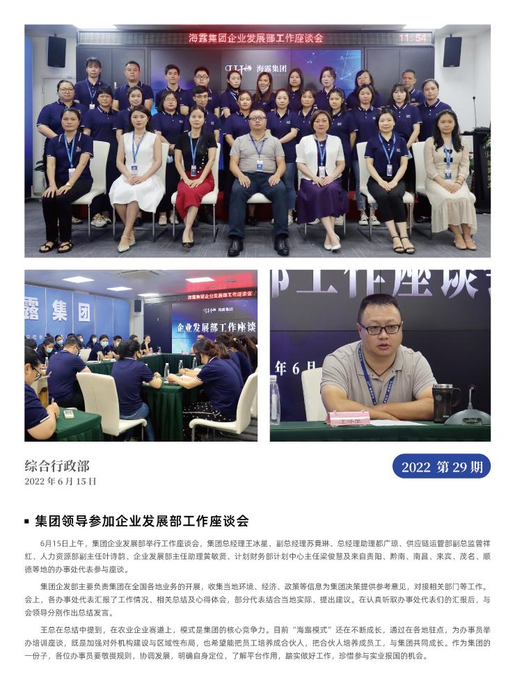 首页| PA视讯集团中国官方网站