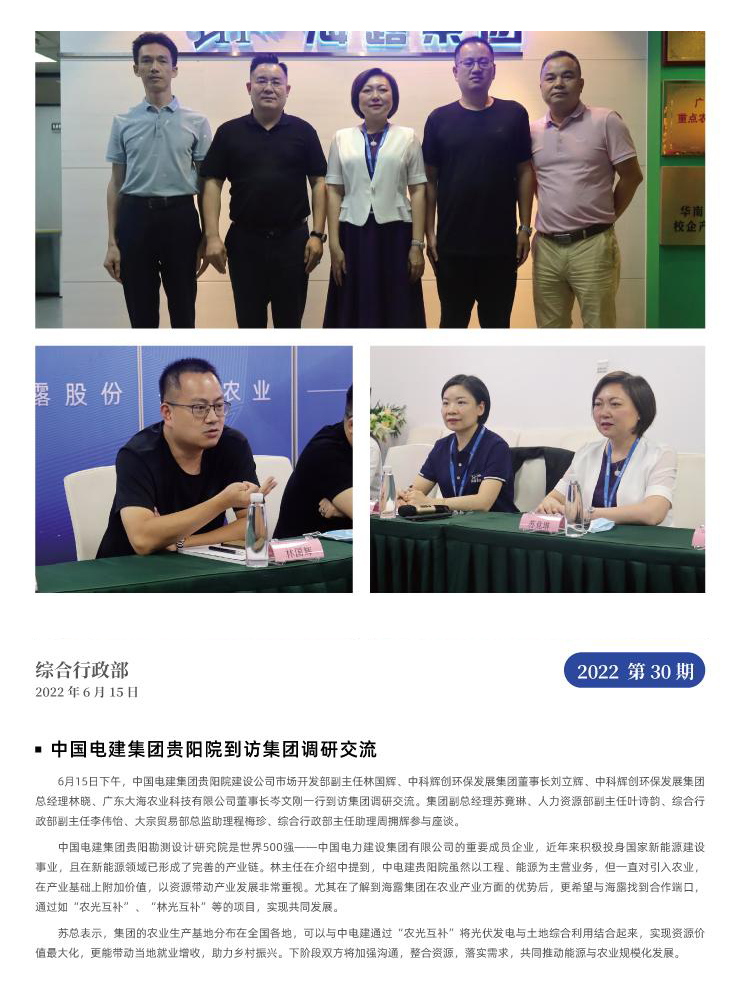 首页| PA视讯集团中国官方网站