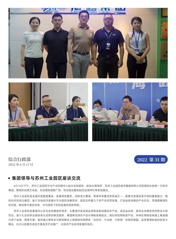 首页| PA视讯集团中国官方网站