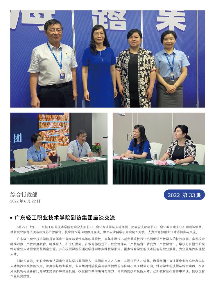 首页| PA视讯集团中国官方网站