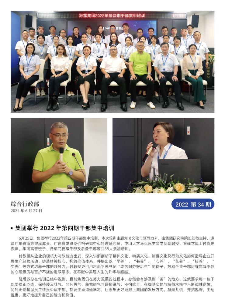 首页| PA视讯集团中国官方网站