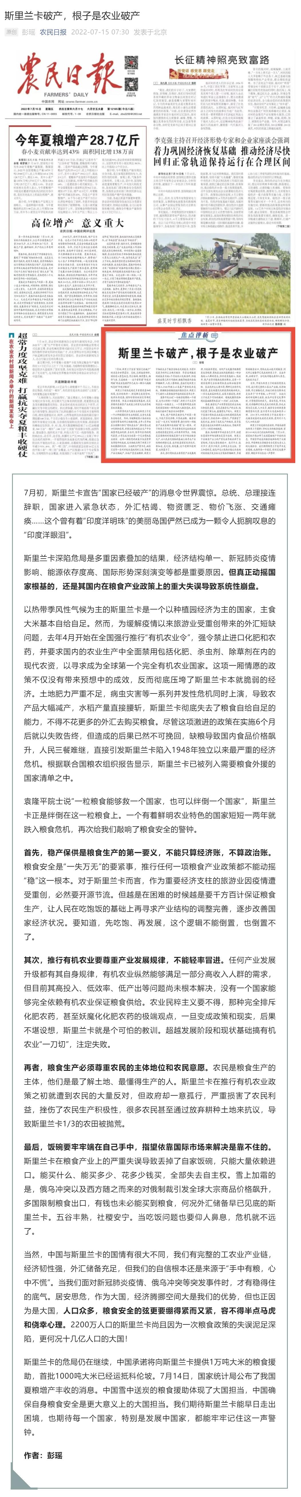 首页| PA视讯集团中国官方网站