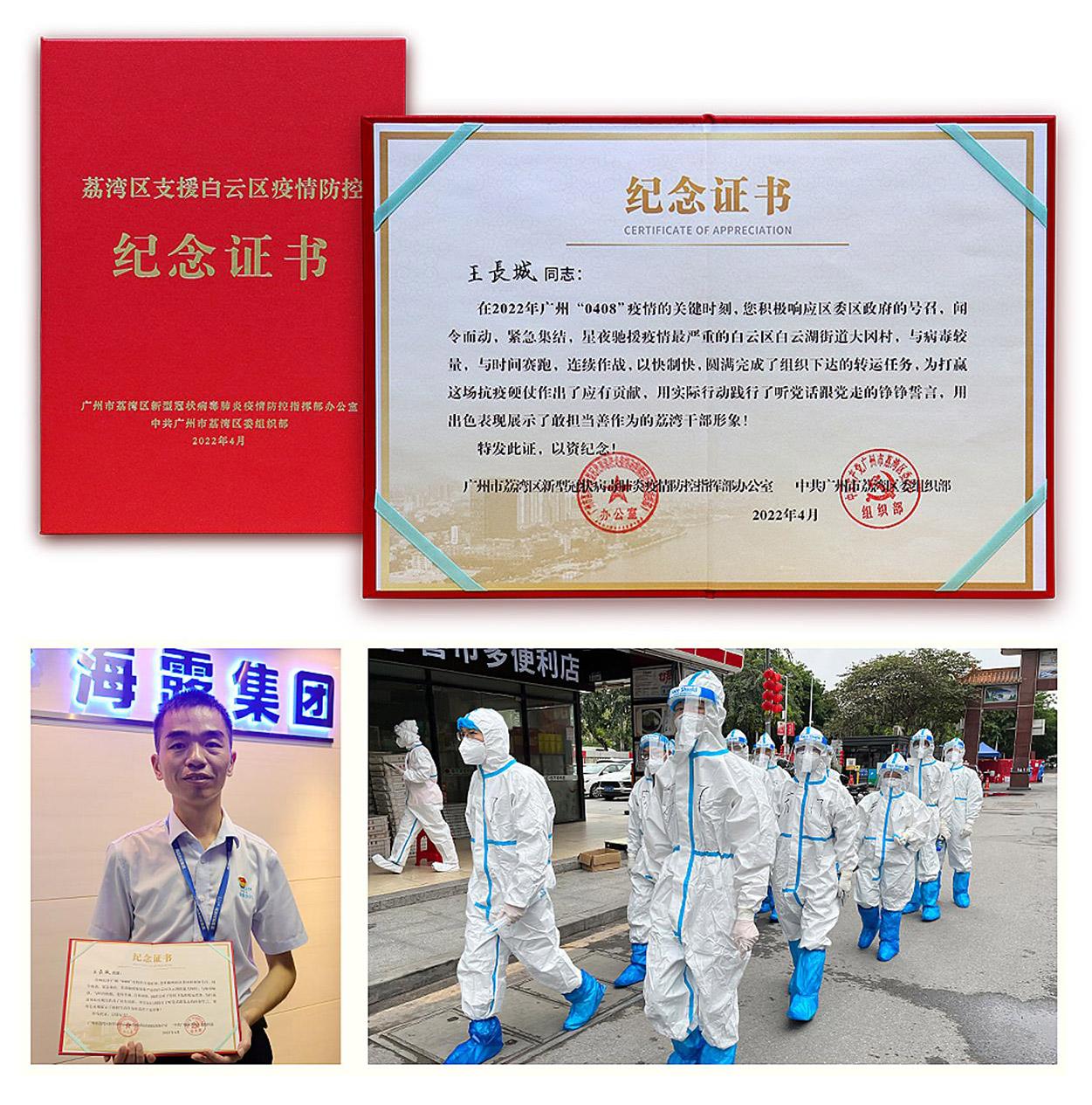 首页| PA视讯集团中国官方网站