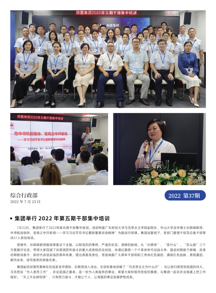 首页| PA视讯集团中国官方网站