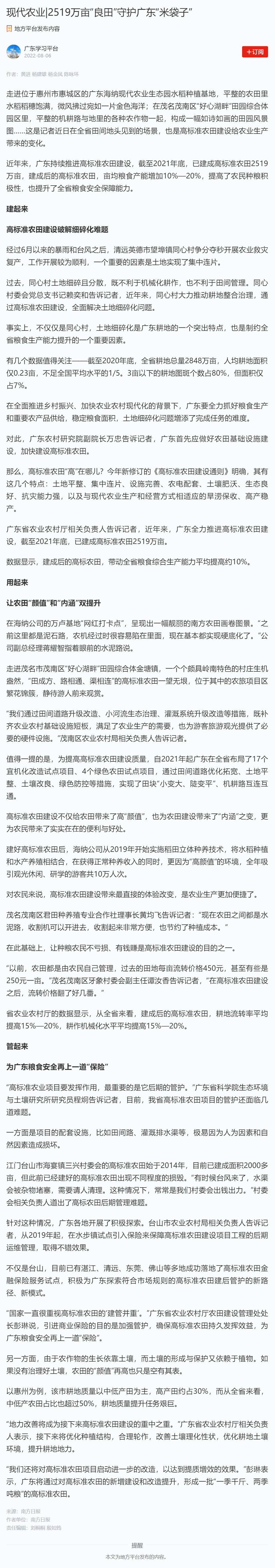首页| PA视讯集团中国官方网站