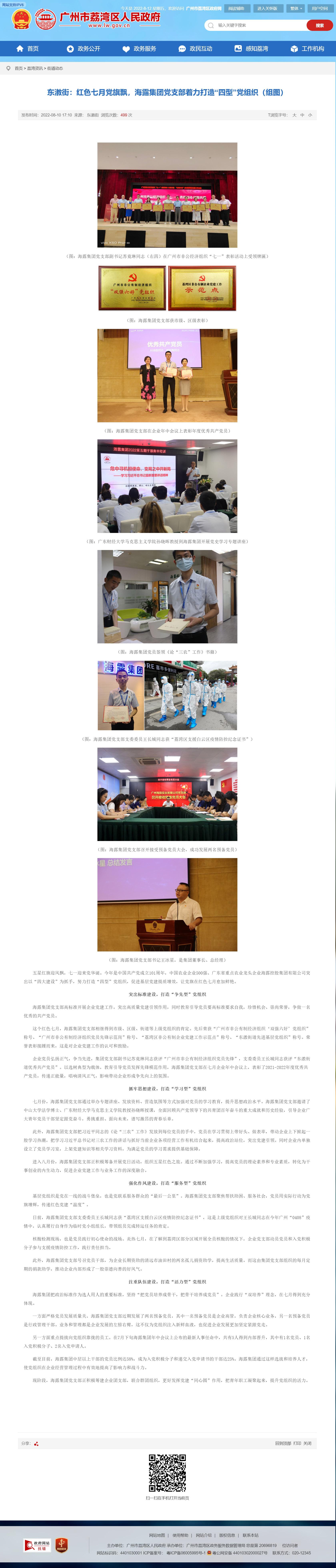 首页| PA视讯集团中国官方网站