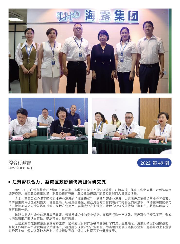 首页| PA视讯集团中国官方网站