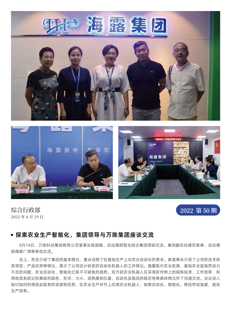 首页| PA视讯集团中国官方网站