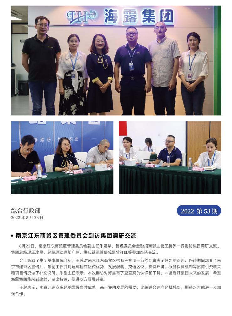 首页| PA视讯集团中国官方网站