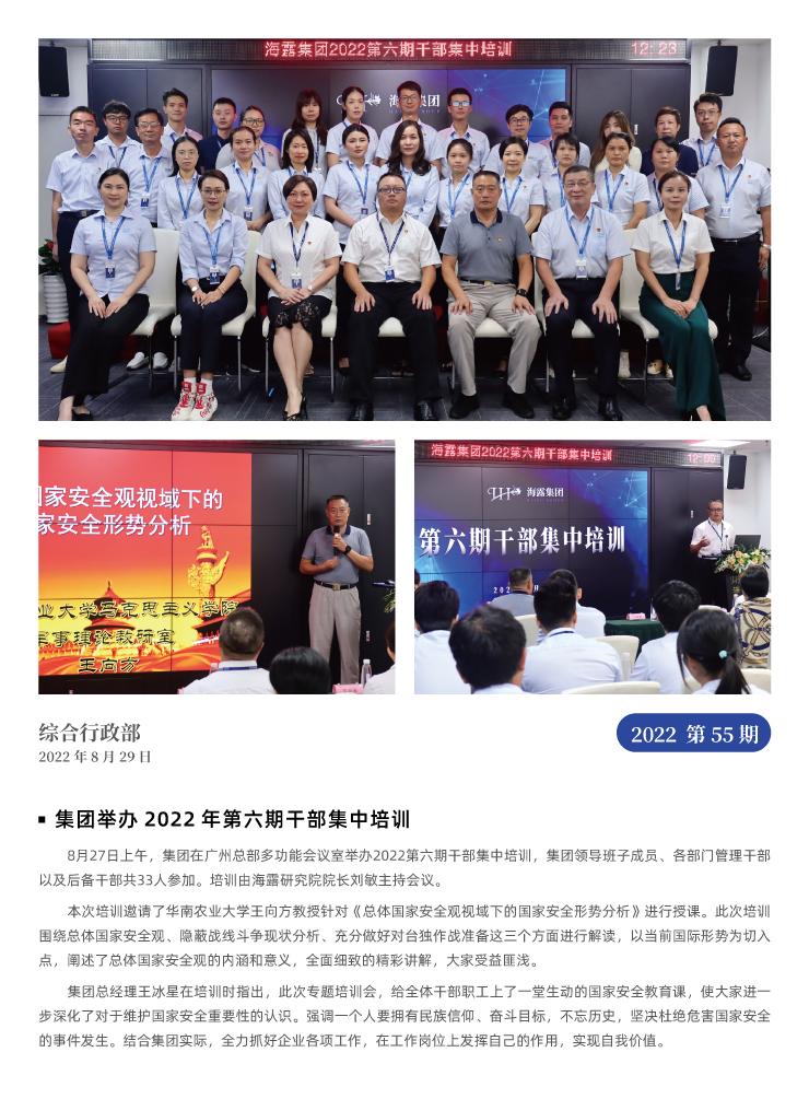 首页| PA视讯集团中国官方网站