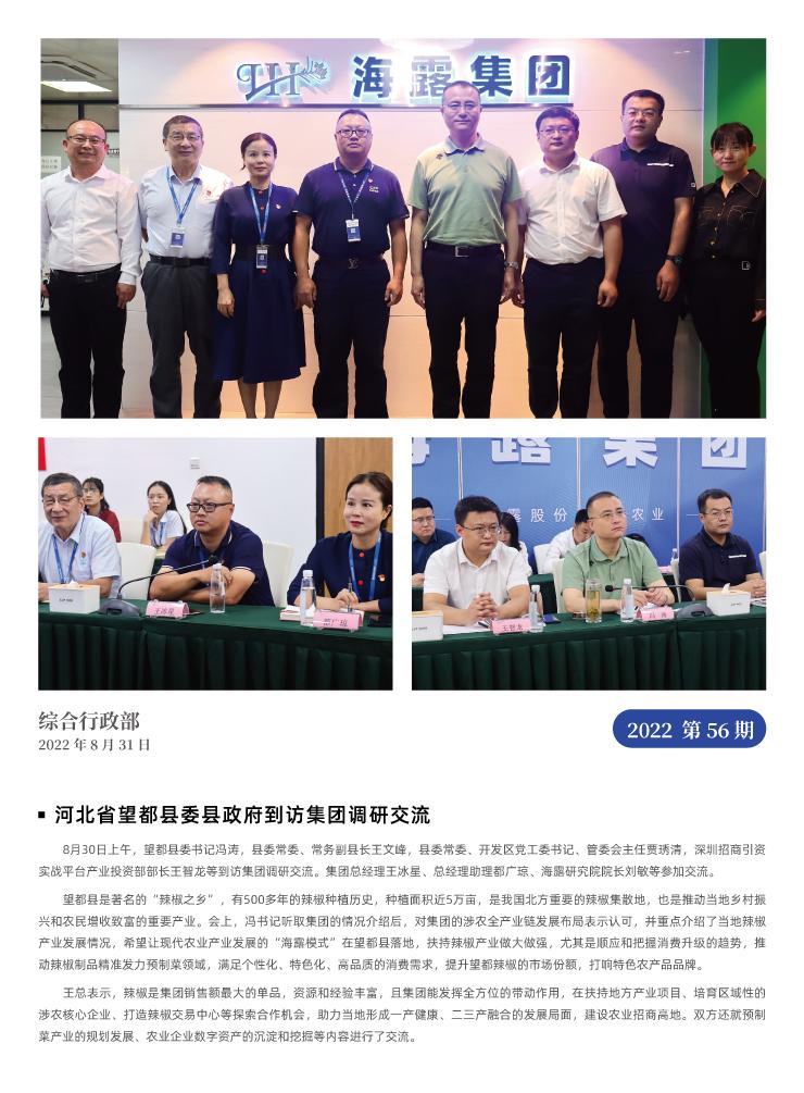 首页| PA视讯集团中国官方网站